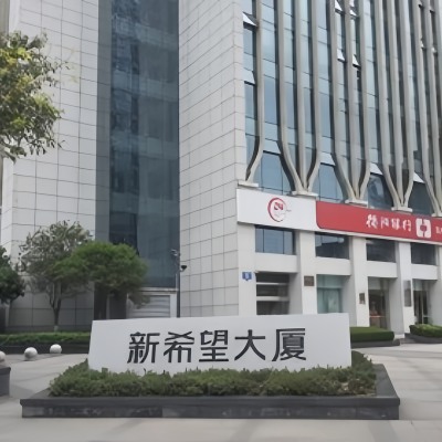 新希望大厦