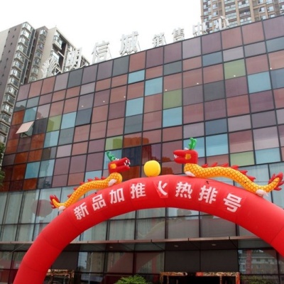 明信城