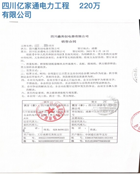 龙泉大运会-1.jpg